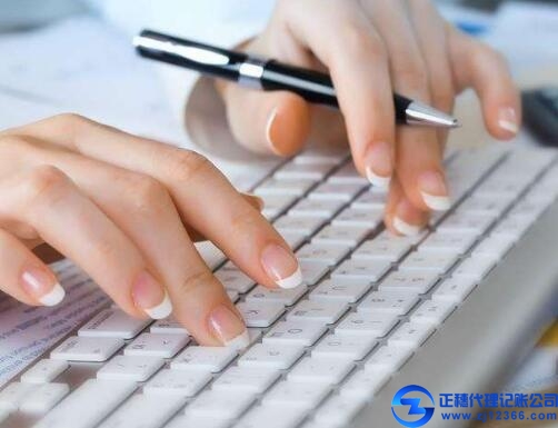 广州代理记账公司认为企业财务必做＂7大事＂