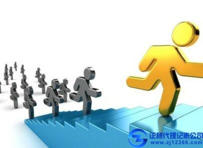《公司法》中不做账报税的后果描述