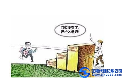 广州公司注册资本认缴制代理记账公司可以帮忙解答吗