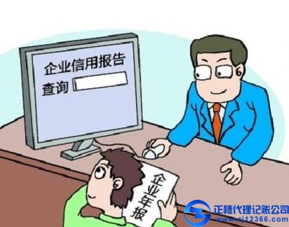 ABC公司类型做账报税的抄报税流程