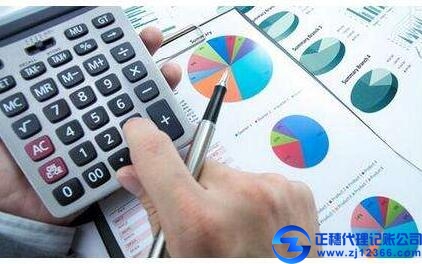 广州设立代理记账机构公司的要求