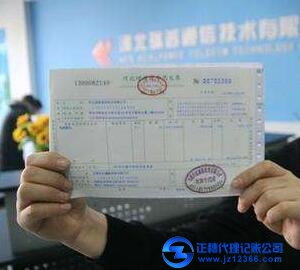 广州天河企业做账，存货加工成本怎样做账？