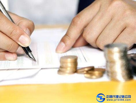 广州天河借贷记账办理，天河代账公司怎么代账？