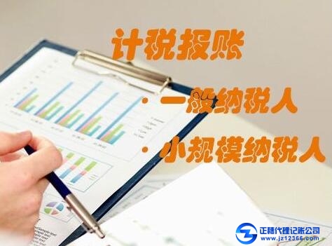 广州什么企业选择代理记账合适？