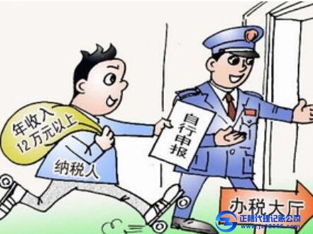 广州企业如何找代理纳税申报的公司？