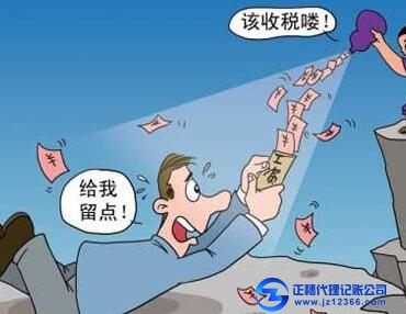 广州天河公司小规模纳税人进项税代办